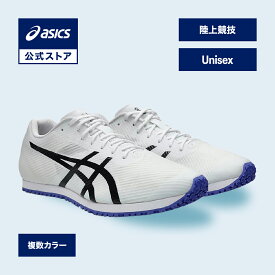 アシックス WINDSPRINT 3 ウィンドスプリント 3 陸上シューズ ユニセックス STANDARD｜陸上競技シューズ トレーニング用 アップシューズ 男性 女性｜asics 公式