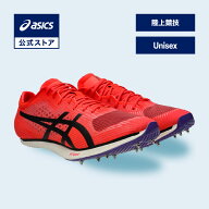 アシックス SONICSPRINT ELITE 3 ソニックスプリントエリート3 陸上競技シューズ ユニセックス FLASH RED…
