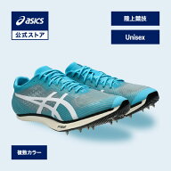 【期間限定ポイント10倍】アシックス SONICSPRINT ELITE 3 ソニックスプリント エリート 3 陸上シューズ …
