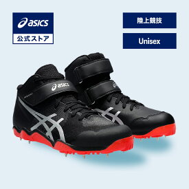 【期間限定ポイント10倍】アシックス JAVELIN PRO 4 ジャベリン プロ 4 陸上シューズ ユニセックス BLACK/PURE SILVER STANDARD｜陸上競技シューズ 右投げ用 槍投げ スパイク ブラック BLACK 黒 男性 女性｜asics 公式