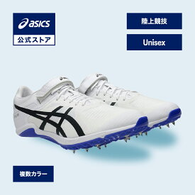 アシックス SP BLADE 10 SP ブレード 10 陸上シューズ ユニセックス STANDARD｜陸上競技シューズ トラック スパイク 男性 女性｜asics 公式