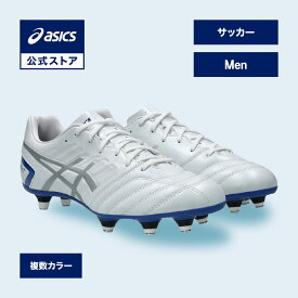 アシックス DS LIGHT GAIN ST WIDE DS ライト ゲイン ST ワイド サッカーシューズ メンズ WIDE｜サッカースパイク 軽量 グラウンド 男性｜asics 公式