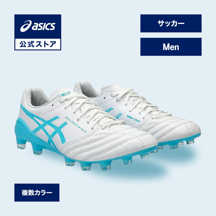 楽天市場】【期間限定ポイント20倍】アシックス DS LIGHT X-FLY 5 