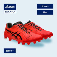 アシックス DS LIGHT ACROS 3 DS ライト アクロス 3 サッカーシューズ メンズ STANDARD｜サッカースパイ…