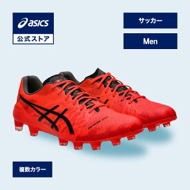 アシックス DS LIGHT ACROS 3 DS ライト アクロス 3 サッカーシューズ メンズ STANDARD｜サッカースパイク 軽量 グラウンド 男性｜asics 公式
