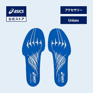アシックス サッカー中敷 PRO インナーソール プロ ユニセックス ASICS BLUE/PURE SILVER STANDARD|スパイク 中敷き 取り替え用 ブルー 青 男性 女性|asics 公式