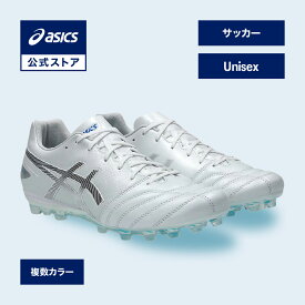 アシックス DS LIGHT PRO AG DS ライト プロ AG サッカーシューズ ユニセックス STANDARD｜サッカースパイク 軽量 グラウンド 男性 女性｜asics 公式