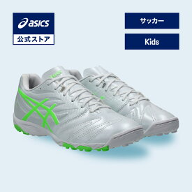 【期間限定ポイント20倍】アシックス ULTREZZA 3 JR GS TF ウルトレッツァ 3 JR GS TF サッカーシューズ キッズ WHITE/GREEN GECKO STANDARD｜サッカートレーニング用 軽量 グラウンド ホワイト WHITE 白 ジュニア｜asics 公式