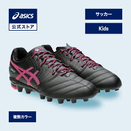 【期間限定20％OFF】アシックス DS LIGHT JR GS DS ライト JR GS サッカーシューズ キッズ STANDARD｜サ…