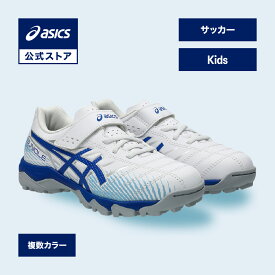 アシックス JUNIOLE 7 TF ジュニオーレ 7TF サッカーシューズ キッズ STANDARD｜サッカー トレーニング 軽量 グラウンド ジュニア｜asics 公式