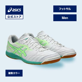 【期間限定20％OFF】アシックス DESTAQUE K FF デスタッキ K FF フットサルシューズ メンズ SAFETY YELLOW/ATLANTIS BLUE STANDARD｜屋内 インドア インドア用 室内 イエロー 黄 男性｜asics 公式