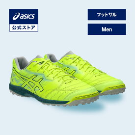 【期間限定ポイント20倍】アシックス DESTAQUE K FF TF デスタッキ K FF TF フットサルシューズ メンズ SAFETY YELLOW/ATLANTIS BLUE STANDARD｜人工芝 イエロー 黄 男性｜asics 公式