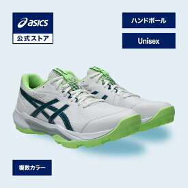 【期間限定ポイント10倍】アシックス GEL-PEAKE 3 ゲル ピーク 3 ハンドボールシューズ ユニセックス STANDARD｜屋外用 ハンドボール 男性 女性｜asics 公式