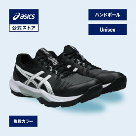 アシックス GEL-PEAKE 3 ゲル ピーク 3 ハンドボールシューズ ユニセックス STANDARD｜屋外用 ハンドボール 男性 女性｜asics 公式