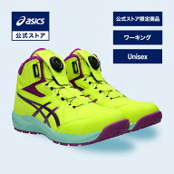 アシックス ウィンジョブ CP314 BOA（3E相当） ボア ワーキングシューズ ユニセックス セーフティイエロ…