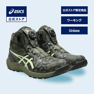 �A�V�b�N�X �E�B���W���u CP314 BOA NAGARE (3E����) �{�A �i�K�� ���[�L���O�V���[�Y ���j�Z�b�N�X ���B���e�[�W�J�[�L×�O���[�O���[�� 3E�����b��ƌC ���[�N�V���[�Y �_�C������ �n�C�J�b�g �y