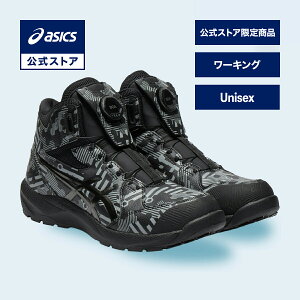 �A�V�b�N�X �E�B���W���u CP314 BOA SYNERGY�i3E�����j �{�A �V�i�W�[ ���[�L���O�V���[�Y ���j�Z�b�N�X �u���b�N×�K�����^�� 3E�����b��ƌC ���[�N�V���[�Y �_�C������ �n�C�J�b�g �y�� �u���b