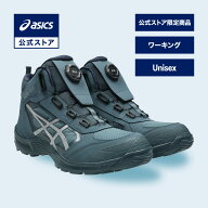 アシックス ウィンジョブ CP605 GTX BOA LC (3E相当) CP605 GTX ボア LC ワーキングシューズ ユニセック…