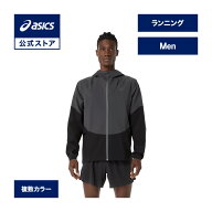 アシックス METARUN LEGENDジャケット ランニングウェア メンズ ｜ランニング スポーツウェア トレーニン…