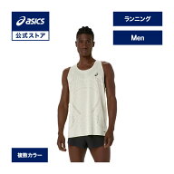 アシックス METARUNシングレット ランニングウェア メンズ ｜ランニング スポーツウェア トレーニングウ…