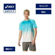 【期間限定ポイント10倍】アシックス ROAD ランニングFADE半袖シャツ ランニングウェア メンズ ｜ランニ…