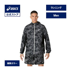 アシックス ランニングウェア ウインドブレーカー」の人気商品一覧 asics ウィンドブレーカー TF04 カモフラ柄