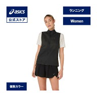 アシックス ウイメンズMETARUNパッカブルランベスト ランニングウェア レディース ｜ランニング スポーツ…