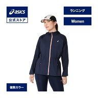 【期間限定20％OFF】アシックス ウイメンズROADランニングパッカブルジャケット ランニングウェア レディ…
