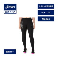 【期間限定ポイント20倍】アシックス ICON ランニングタイツ ランニングウェア レディース ｜ランニング …