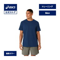 【期間限定ポイント10倍】アシックス ACTIADAPTパッカブルシャツ トレーニングウェア メンズ ｜トレーニ…