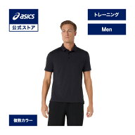アシックス REFINED TEXTUREポロシャツ トレーニングウェア メンズ ｜トレーニング スポーツウェア フィ…