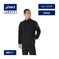 【期間限定ポイント10倍】アシックス ドライクロスジャケット トレーニングウェア ユニセックス ｜トレー…