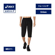 【期間限定ポイント20倍】アシックス ドライクロススリークオーターパンツ トレーニングウェア ユニセッ…