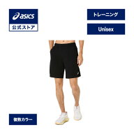 【期間限定ポイント10倍】アシックス ドライ9INショーツ トレーニングウェア ユニセックス ｜トレーニン…