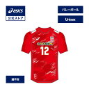アシックス 2026 バレーボール男子日本代表レプリカTシャツ バレーボールウェア ユニセックス ｜バレーボール スポー…