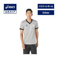 【期間限定ポイント20倍】アシックス レフリーシャツ バスケットボールウェア ユニセックス シルバーグレ…