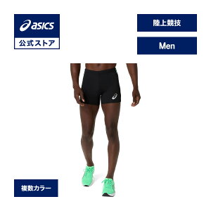 ショート 陸上 ショートタイツ 男子 ショートタイツ アシックス 陸上 