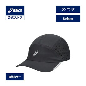 【期間限定ポイント10倍】アシックス ランニングキャップ ランニングウェア ユニセックス ｜ランニング スポーツウェア トレーニングウェア フィットネス ジム 帽子 通気性 軽量 男性 女性｜asics 公式