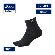 【期間限定ポイント10倍】アシックス 5本指ソックス13（はき口?かかとまでの長さ13cm） トレーニングウェ…