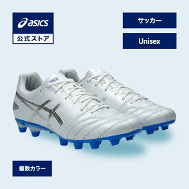 アシックス DS LIGHT PRO DS ライト プロ サッカーシューズ ユニセックス STANDARD｜サッカースパイク 軽量 グラウンド 男性 女性｜asics 公式