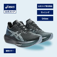 【期間限定ポイント10倍】アシックス MEGABLAST メガブラスト ランニングシューズ ユニセックス STANDARD…