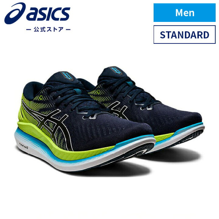 楽天市場 Glideride 2 French Blue Hazard Green Standard 1011b016 400 アシックス グライドライド Asics メンズ ランニングシューズ 合成繊維 合成樹脂 ゴム底 合成底 運動靴 アシックス公式ストア楽天市場店