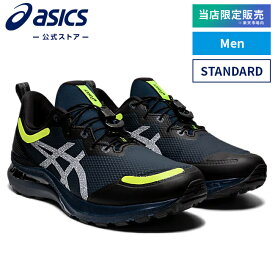 GEL-KAYANO 28 AWL FRENCH BLUE/SAFETY YELLOW