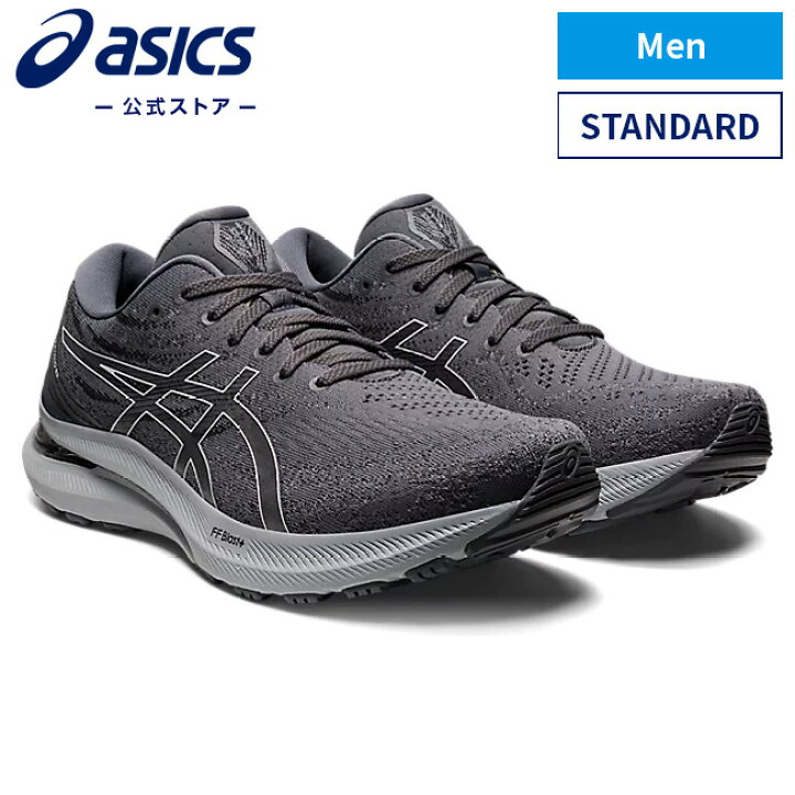 楽天市場 アシックス Gel Kayano 29 Metropolis White ジャパン S ブラック ホワイト 1011b44 021 ランニング 男性用 スポーツシューズ ランニング ジョギング フィットネス アシックス公式ストア楽天市場店