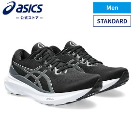 GEL-KAYANO 30 BLACK/SHEET ROCK 1011b548.002 男性用 スポーツシューズ ランニング ジョギング フィットネス ゲルカヤノ ランニングシューズ スポーツシューズ 運動靴 スニーカー アシックス 公式 asics