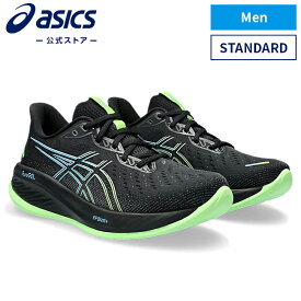 【アシックス公式】メンズランニングシューズ GEL-CUMULUS 26 BLACK/ELECTRIC LIME STANDARD｜黒 ブラック BLACK 緑 グリーン 男性 男性用 メンズ スポーツシューズ ランニング ジョギング 運動靴 軽量｜asics ゲルキュムラス