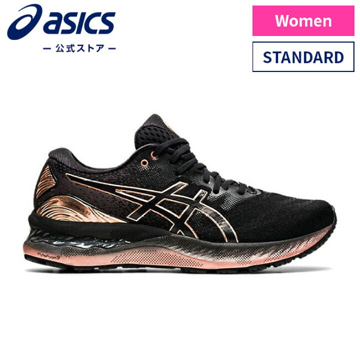 楽天市場 Gel Nimbus 23 Platinum Black Rose Gold Standard 1012b013 001 アシックス Asics レディース ランニングシューズ 合成繊維 合成樹脂 ゴム底 運動靴 アシックス公式ストア楽天市場店