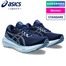 【当店限定販売商品】 GEL-KAYANO 30 BLUE EXPANSE/LIGHT NAVY STANDARD 1012b357.405 女性用 スポーツシューズ ランニング ジョギング フィットネス ランニングシューズ スポーツシューズ 運動靴 スニーカー アシックス 公式 asics