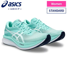 MAGIC SPEED 3 ILLUMINATE MINT/WHITE 1012b518.401 女性用 スポーツシューズ ランニング ジョギング フィットネス ランニングシューズ スポーツシューズ 運動靴 スニーカー アシックス 公式 asics