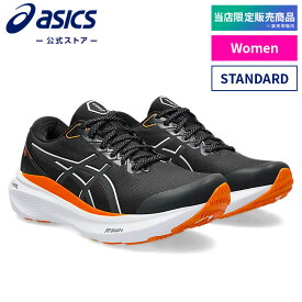 【当店限定販売商品】GEL-KAYANO 30 LITE-SHOW BLACK/PURE SILVER 1012b576.001 女性用 スポーツシューズ ランニング ジョギング フィットネス アシックス 公式 asics